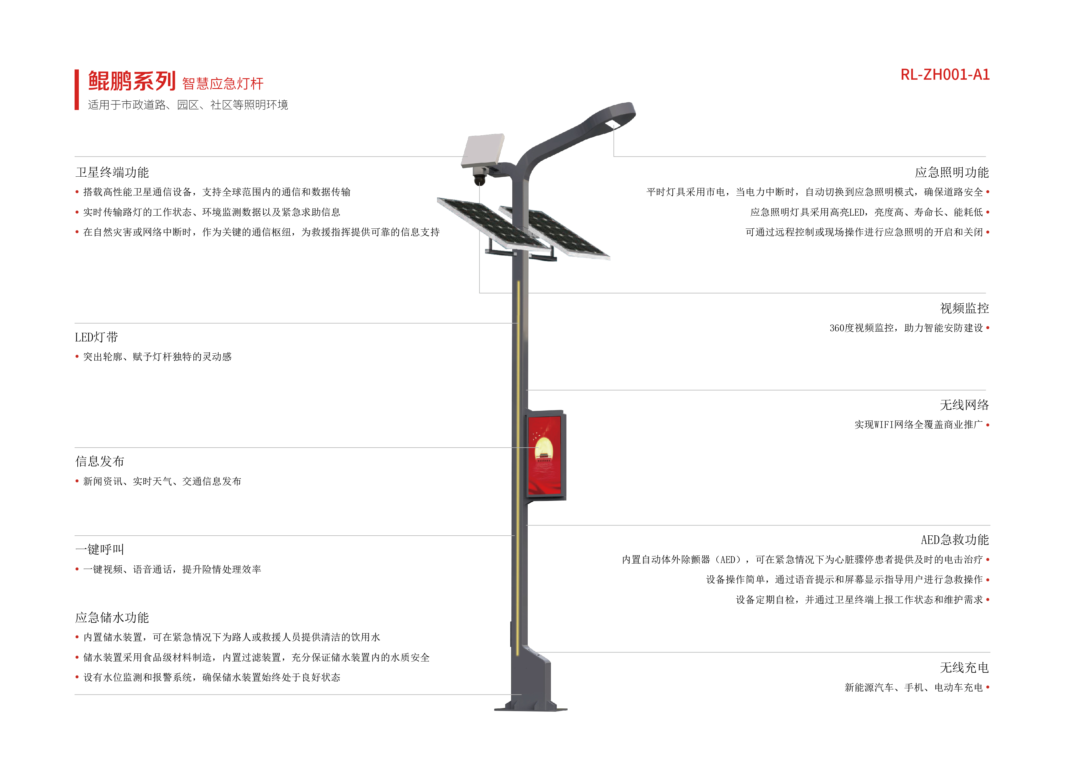 1784777972459347.jpg 微信图片_20240912113132.jpg